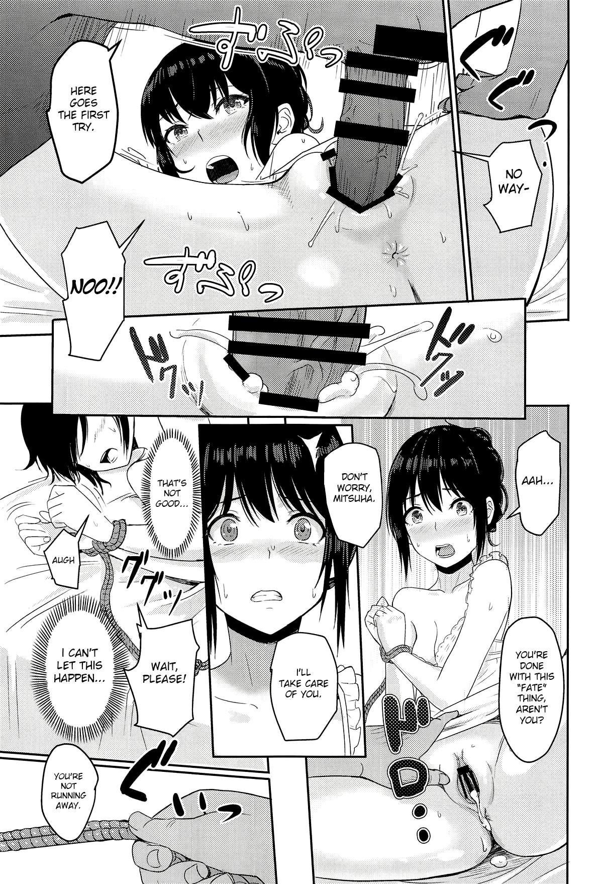 Hentai Manga Comic-Mitsuha ~Netorare~-Chapter 5-20